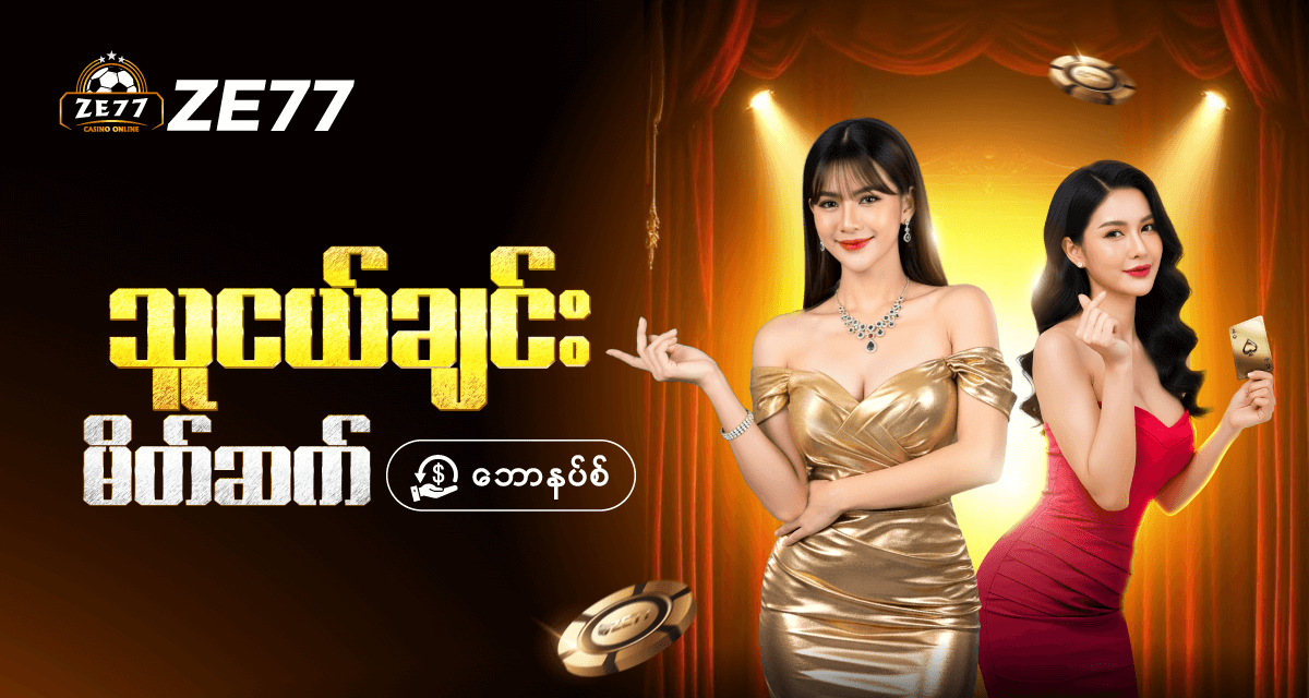 1753181111822_ze77-referfriend-1200-640-22072025-myo