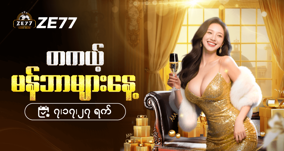 1753181146480_ze77-7-17-27-750-400-22072025